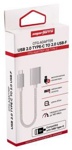 OTG-адаптер Smarterra STR-TCU20 Type C - USB F (20см,нейлоновая оплетка,серебристый) - фото