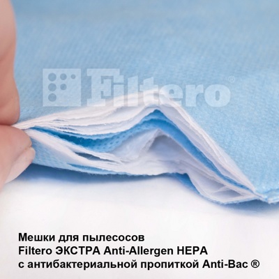 Мешок-пылесборник Filtero FLS 01(S-bag)(8) XXL ЭКСТРА
