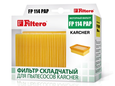 Filtero FP 114 PAP Pro, Фильтр для пылесоса складчатый из полиэстера Karcher WD/MV 4/5/6
