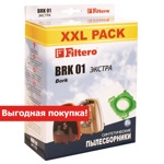Мешок-пылесборник Filtero BRK 01 XXL Pack ЭКСТРА, 6 шт, синтетические - фото