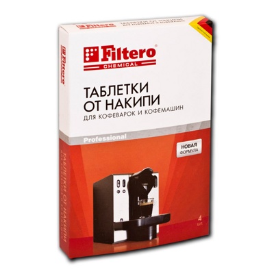 Filtero Таблетки от накипи д/кофемаш. 4шт., арт. 602