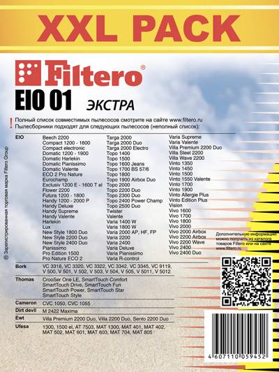 Мешки-пылесборник Filtero EIO 01 (S-bag) XXL Pack ЭКСТРА, 8 шт + микрофильтр, синтетические