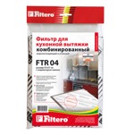 универсальный комбинированный Фильтр для вытяжки Filtero FTR 04 - фото