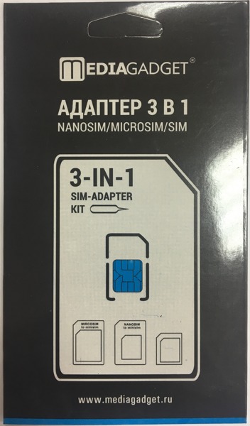 Адаптер для sim карт MEDIAGADGET 3 в 1 nanoSIM/microSIM/ + извлекатель 