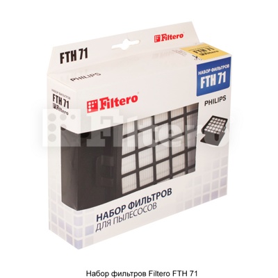 Filtero FTH 71Набор фильтров  для пылесосов Philips